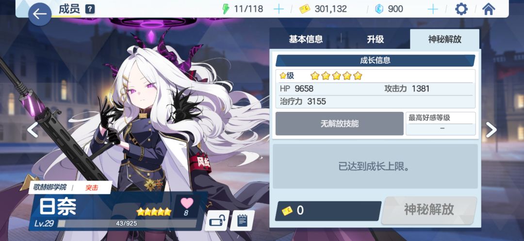 多抽的会变成什么? 1