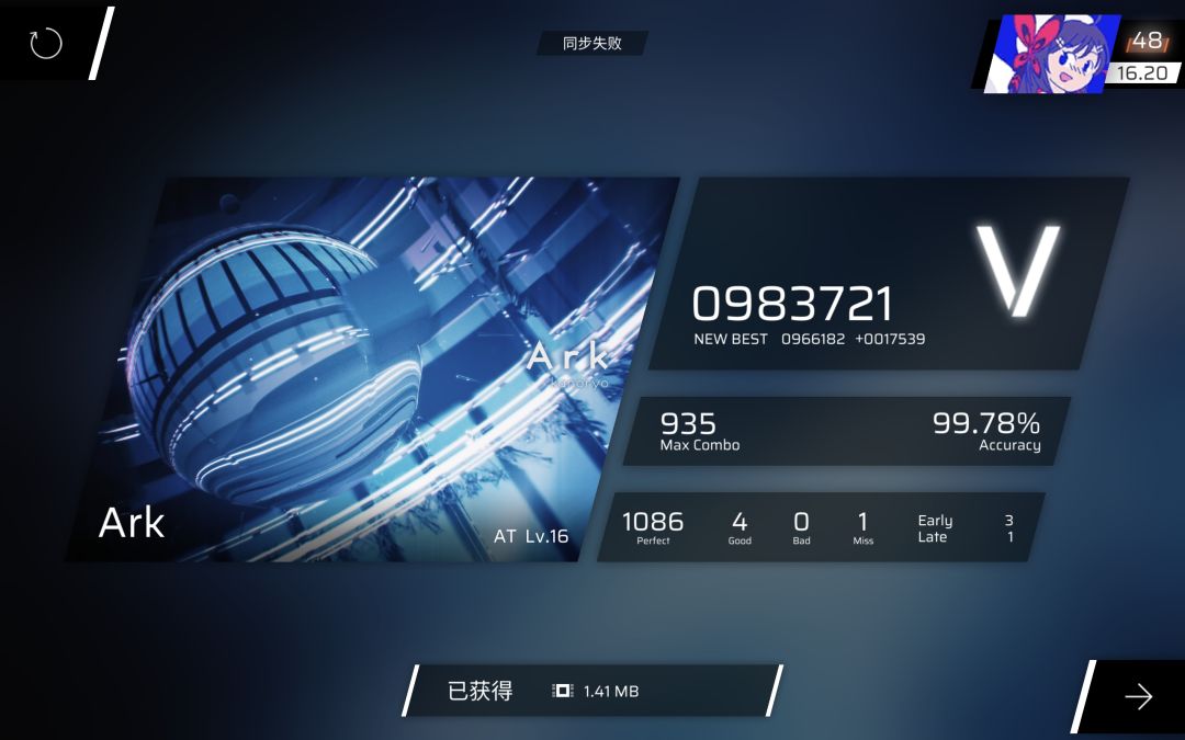 rks16.20纪念+传奇性歌王 1