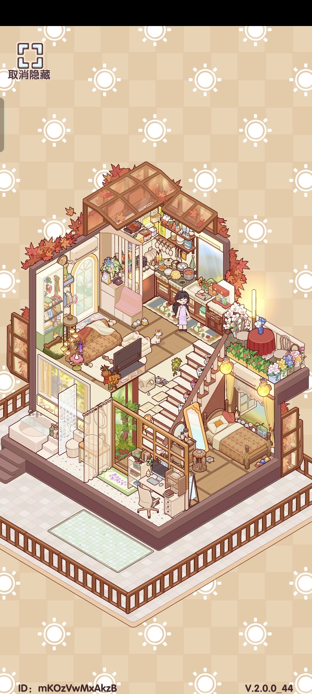 方正小屋 2