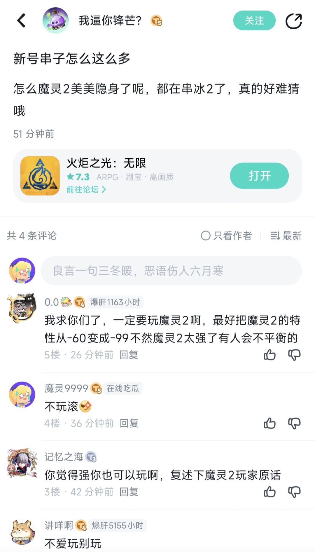 动态图片 4