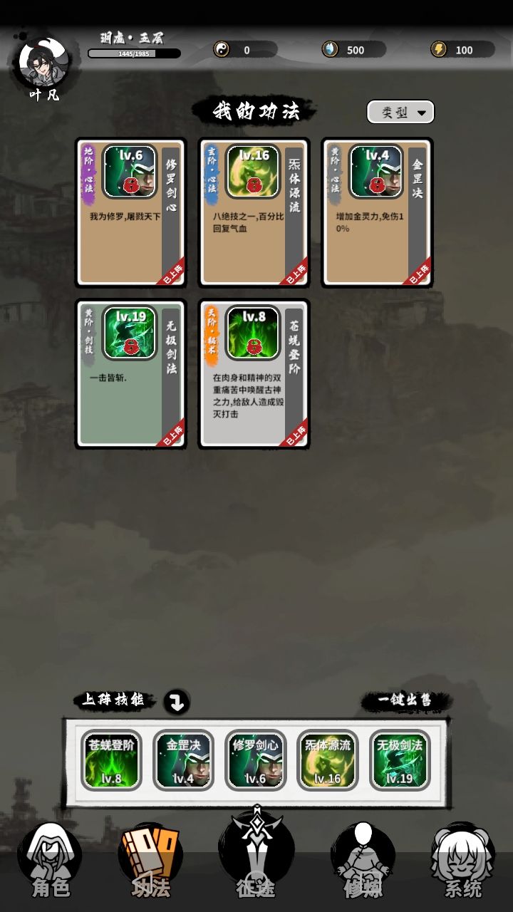动态图片 1