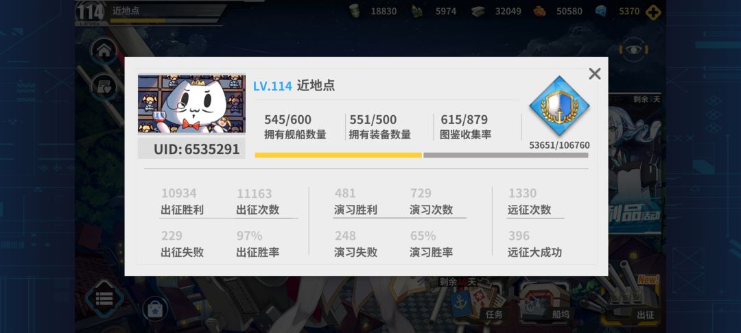 居然进了10-1但没有81? 3