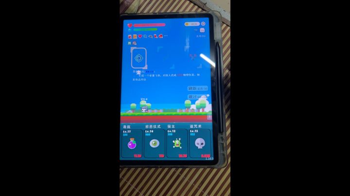 毒爆流好爽啊截图