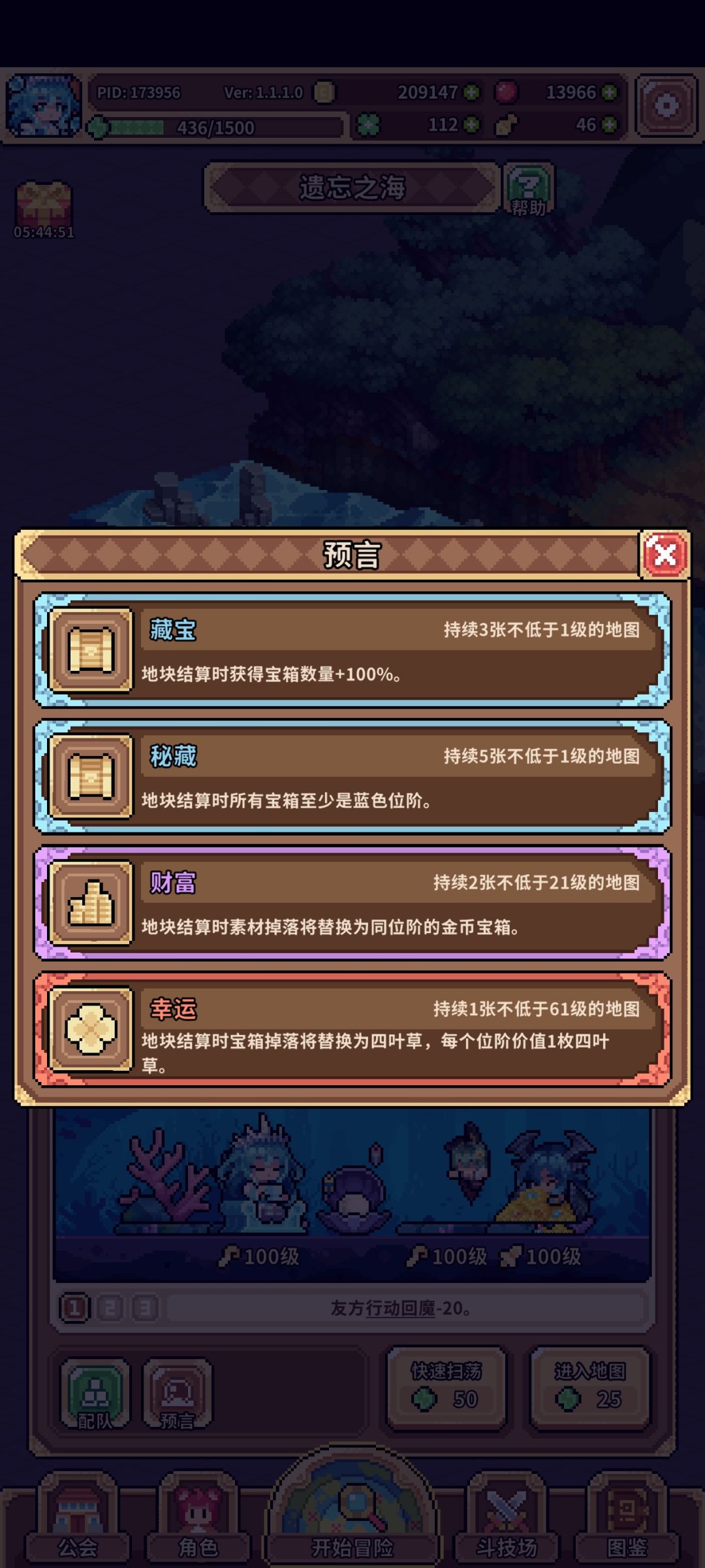 红幸运🍀 1