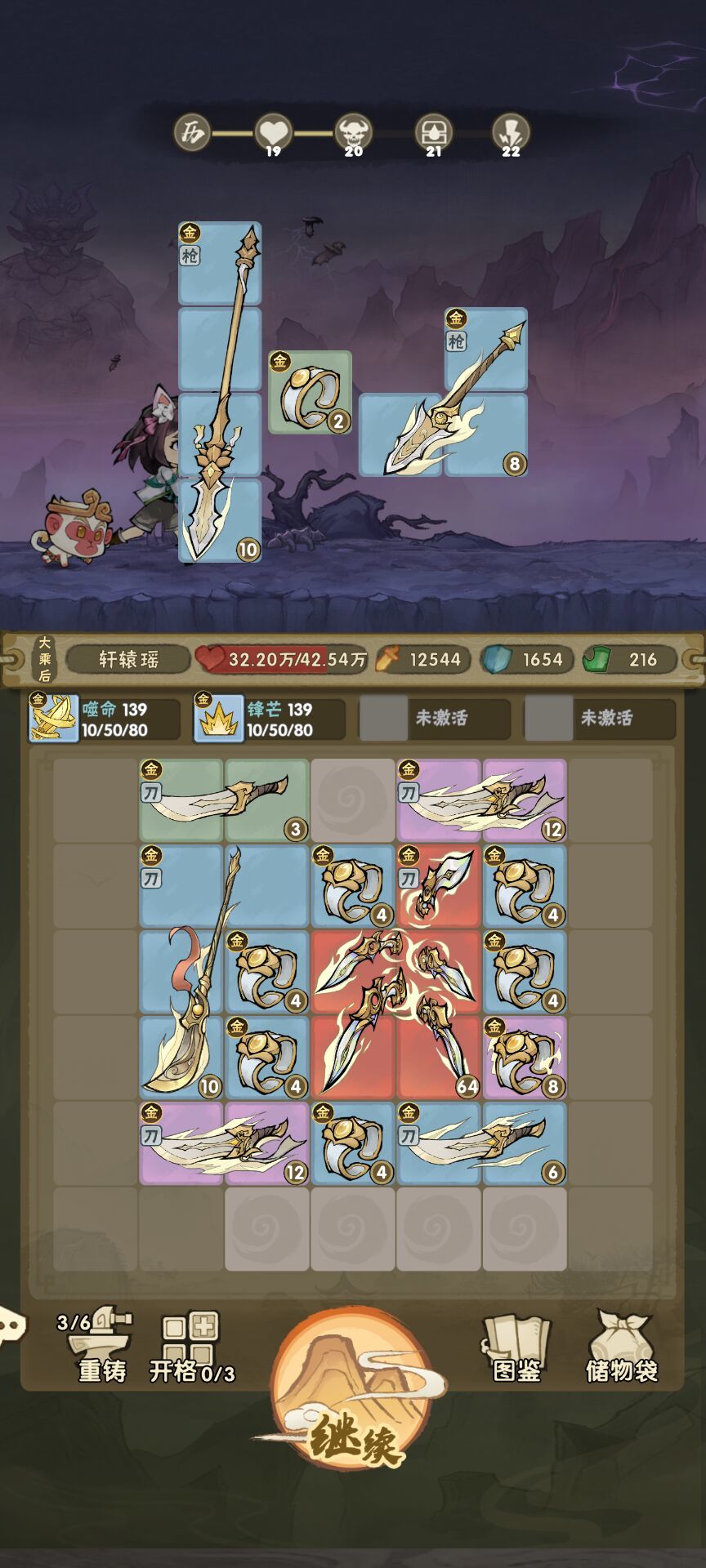 老倒霉蛋了 6