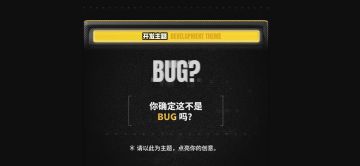 TapTap聚光灯|什么峰回路转？