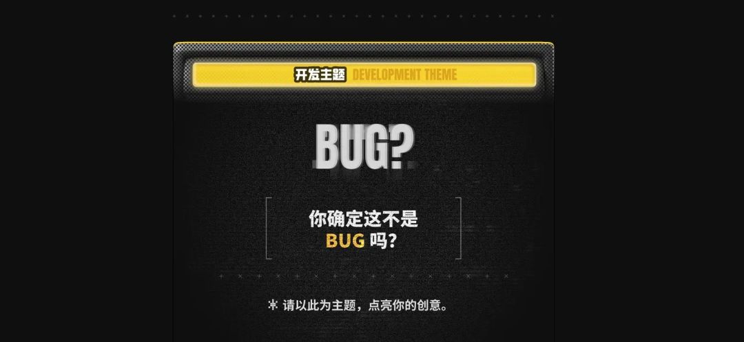 《开发者日志 #1》确定游戏主题玩法 2