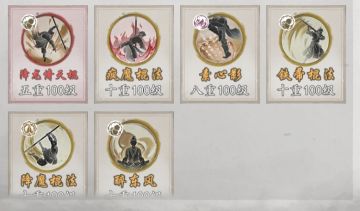 浅谈现流派强度及丐帮棍