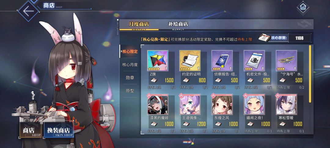 萌新求问,这俩材料会过期吗? 2