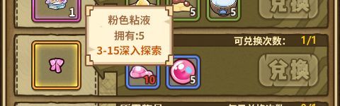 这个好难搞 1