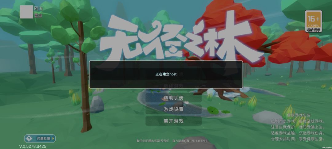 动态图片 1