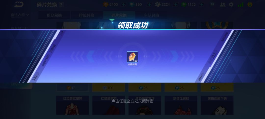 囤波金晶,接下来吃土 1