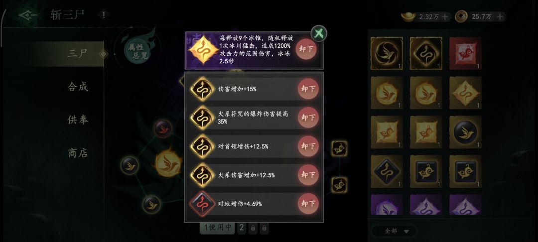 地狱31卡的想退游了 5