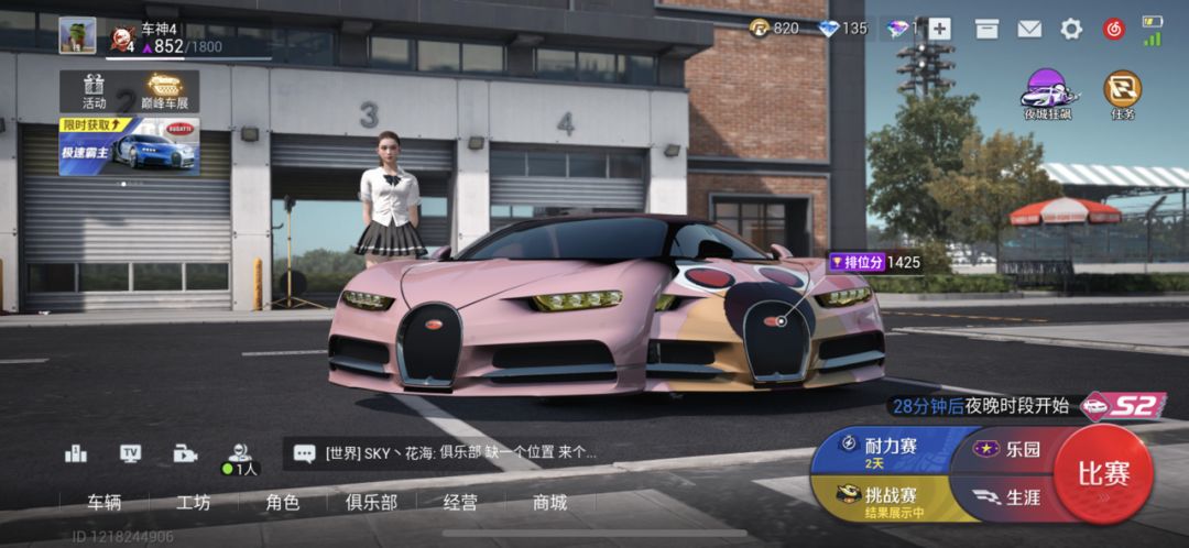 动态图片 1