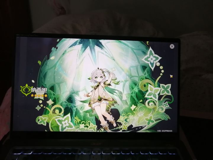 你怎么知道我一抽出截图