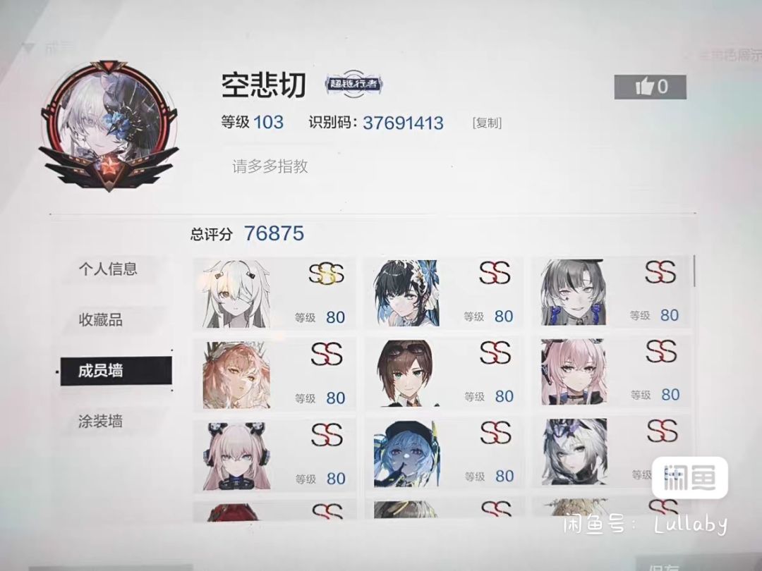 这个号150值得吗 1