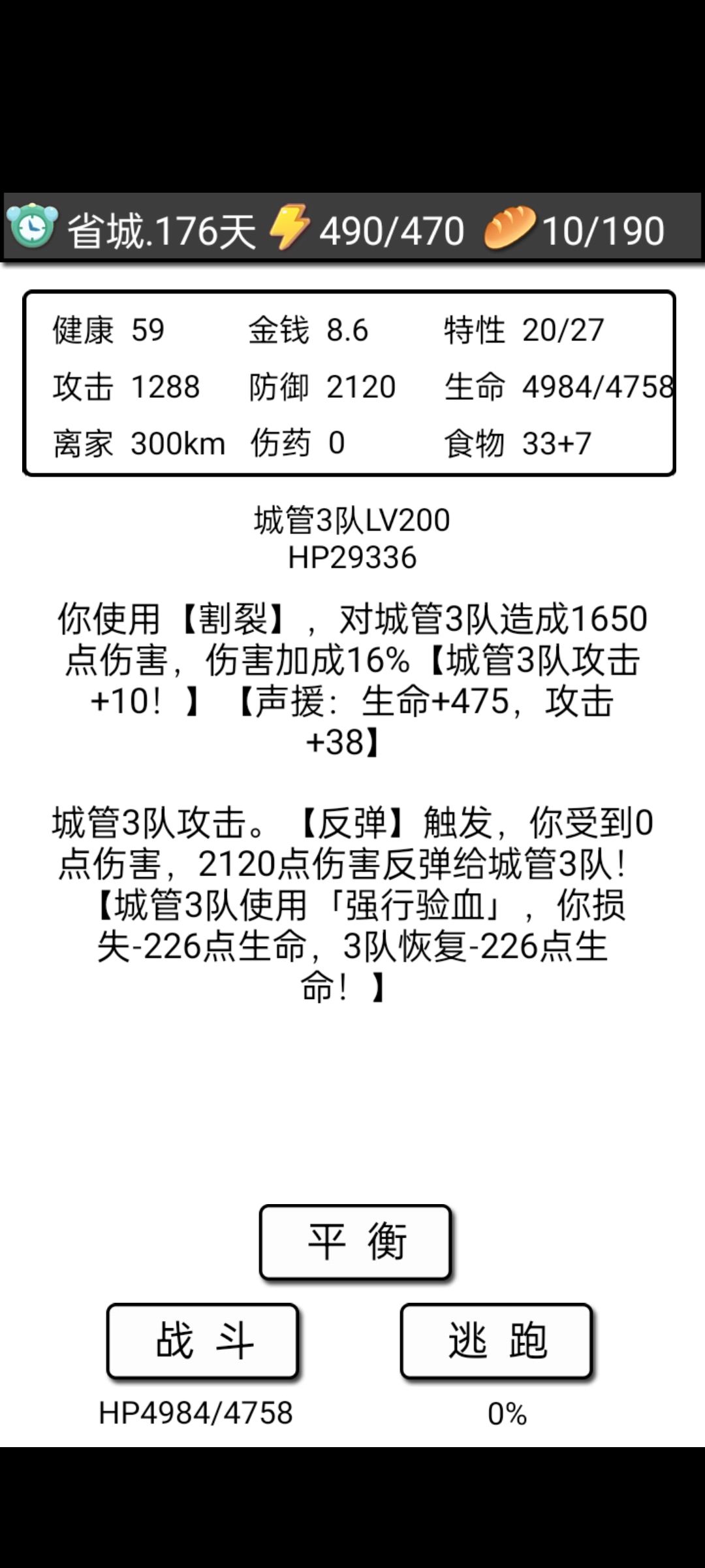 提供一个防杀思路 2