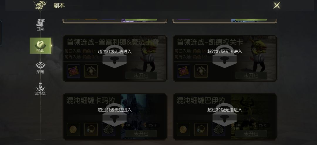年度最垃圾游戏 2