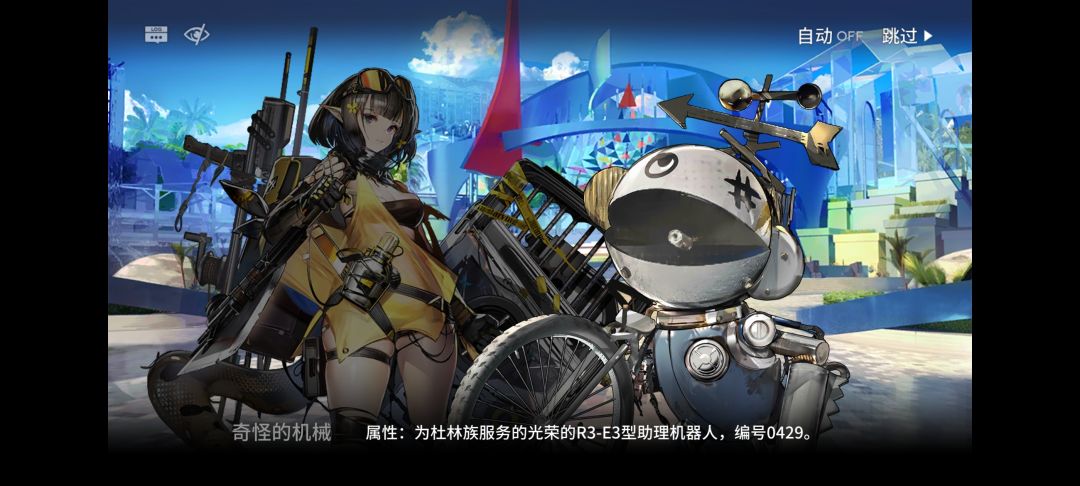 杜林是不是也继承了什么前文明的技术? 2