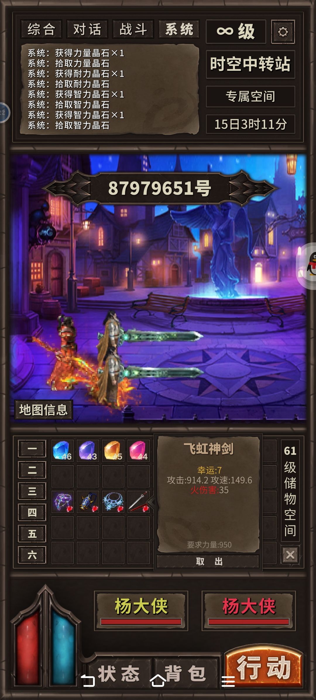930的运十准备好咯 1