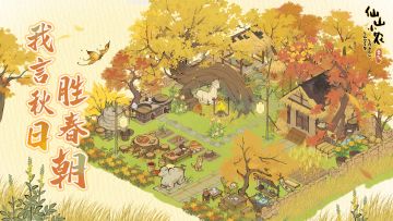 【壁纸分享】我言秋日胜春朝🍁