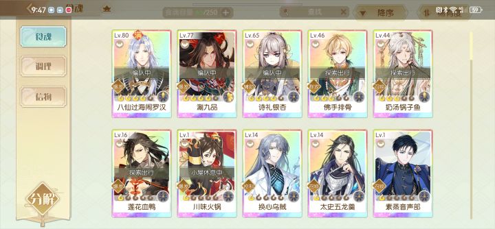 攒资源好难…截图