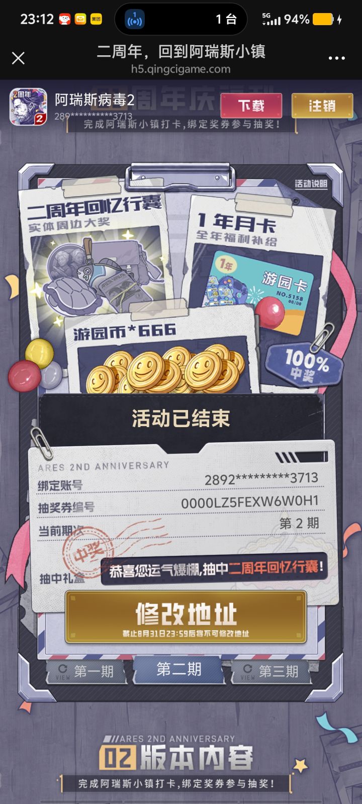 为什么到现在都还没发货啊截图