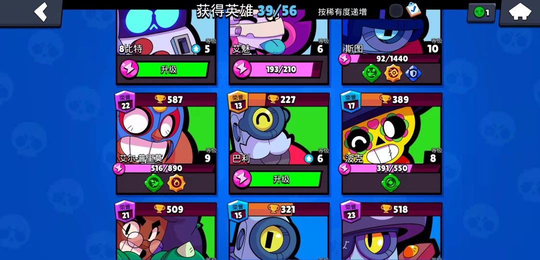 动态图片 2