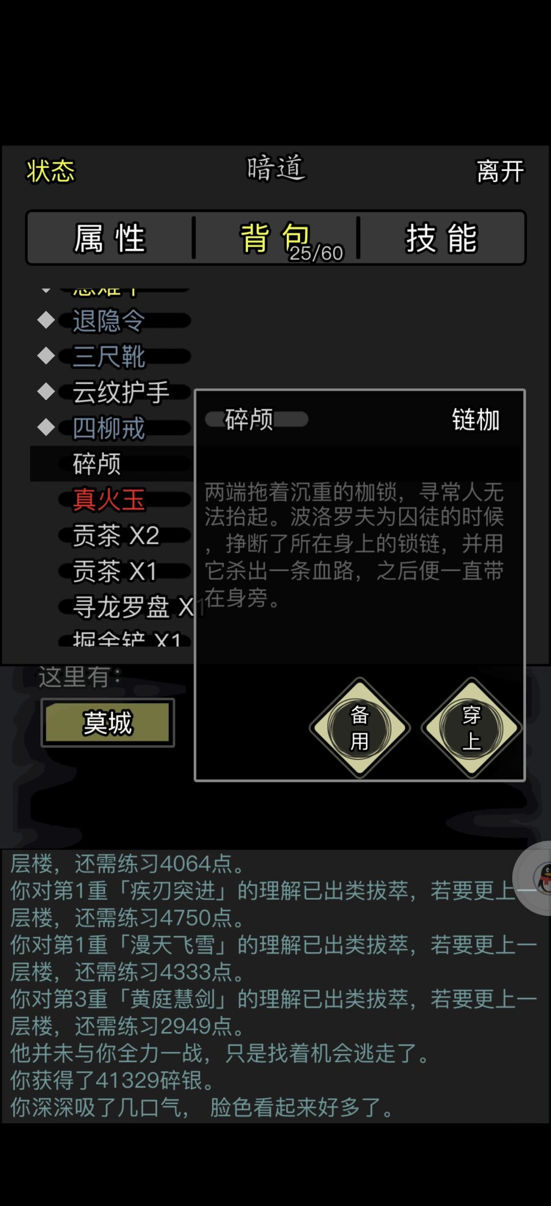 12天! 2