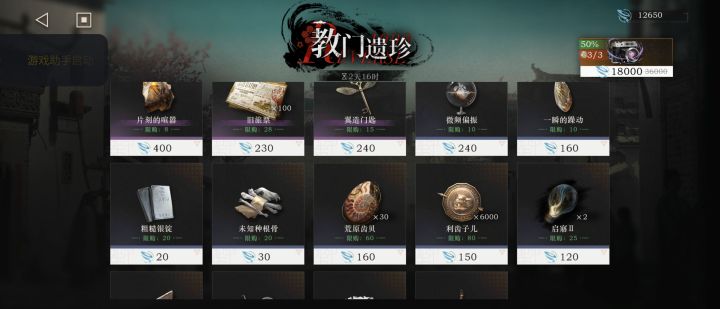 大佬们 求助截图