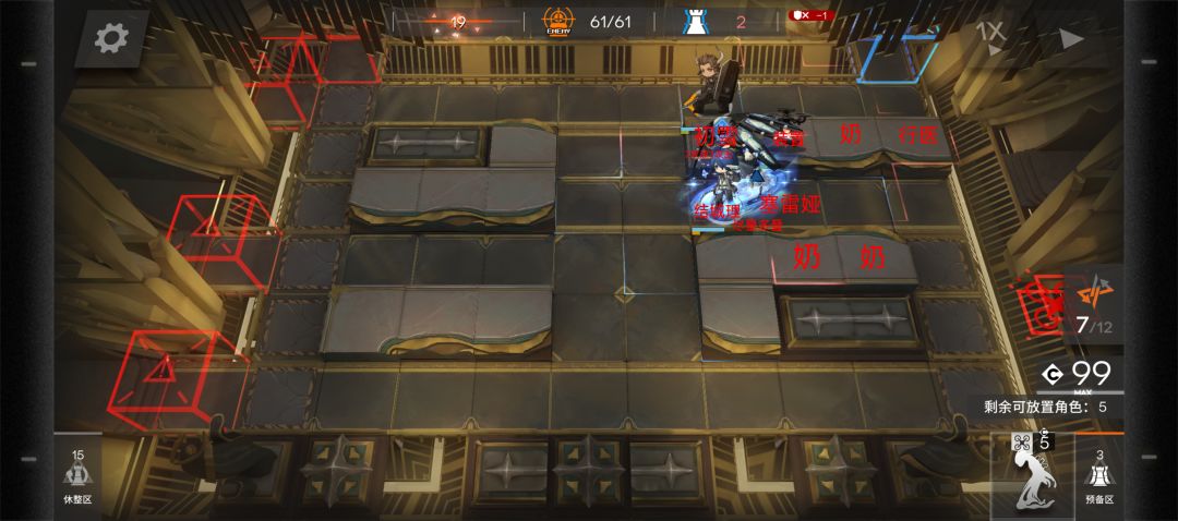 终于过了 4