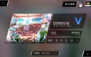 【fc定数新高】船AT Full combo！！！