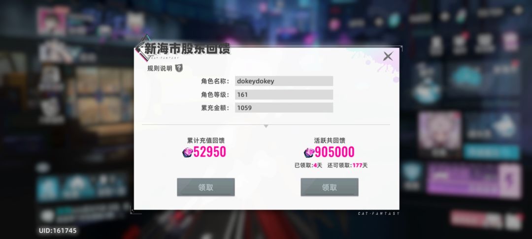 复活了 1