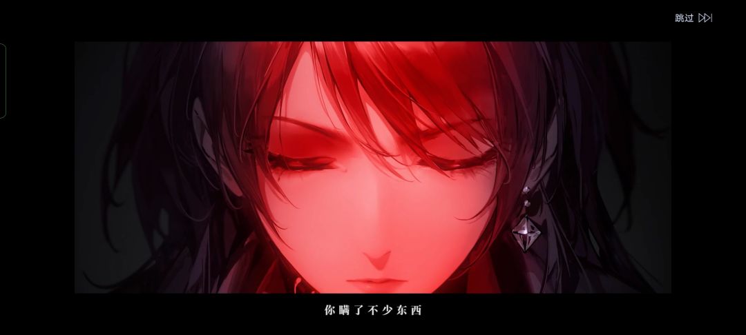 无期迷途 5