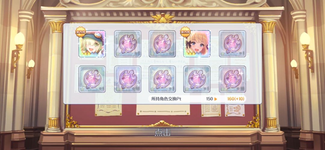 萌新 1