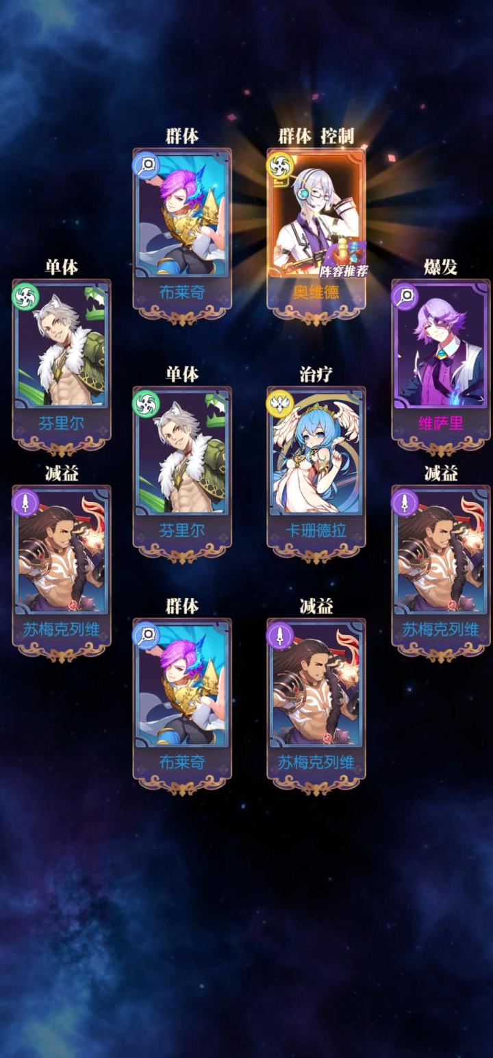 发现好游戏!欧气分享截图