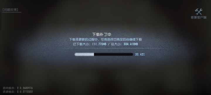 土豆服务器吗?截图