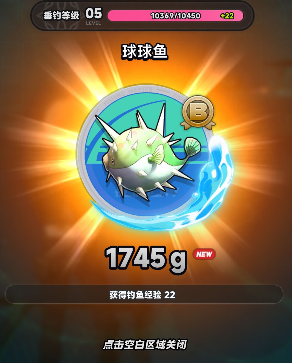 这游戏的bug是真的多,无处不在的bug 1