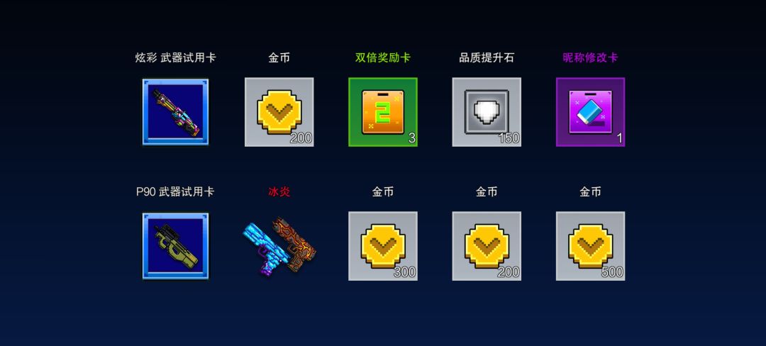 运气太好了十连都可以中一把ss 1
