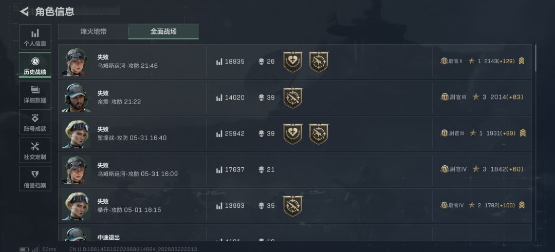 这游戏对我这种小唐蛋来说没法玩啊 3