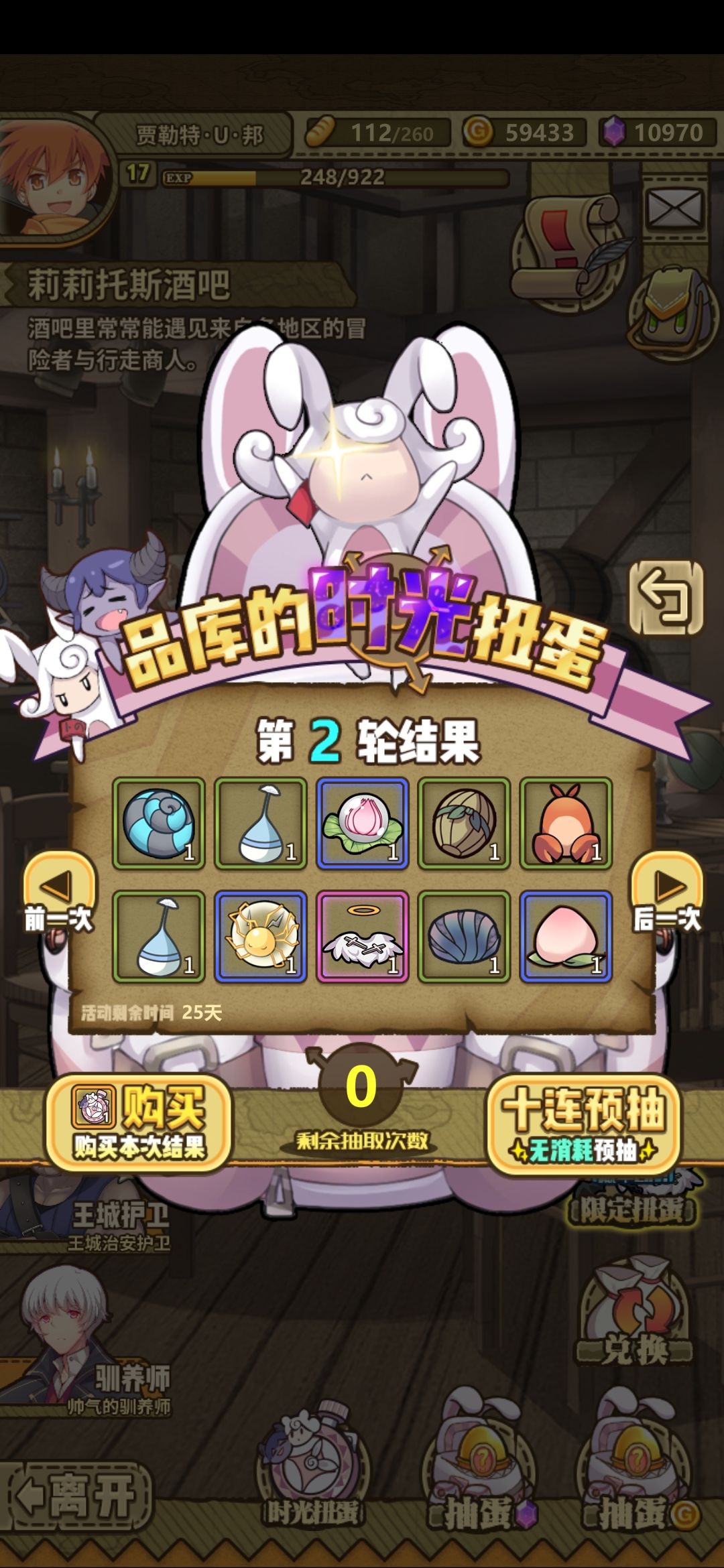 新人求助 2