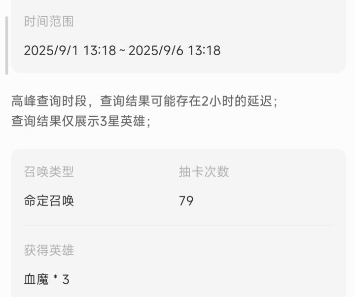 嘻嘻，当了一回狗托截图
