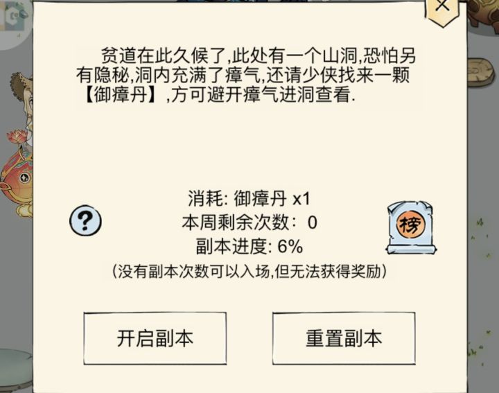 大佬麻烦帮忙看一下截图