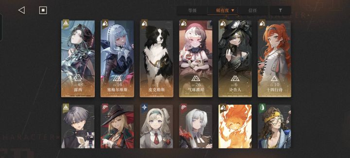 这是不想让我玩这个游戏吗?截图