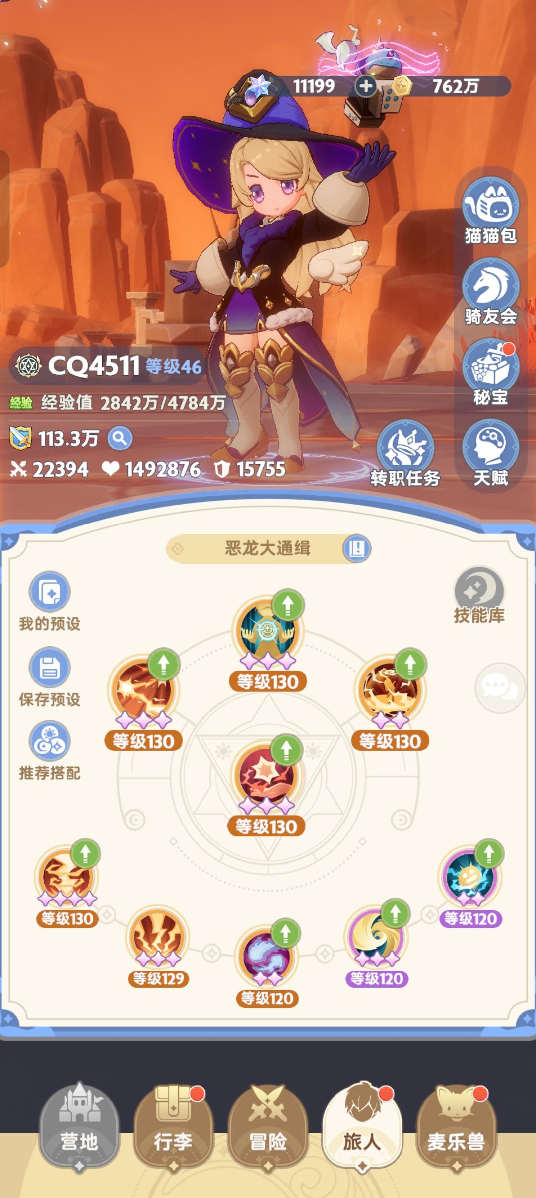 不懂就问，请教学者怎么提高伤害 2