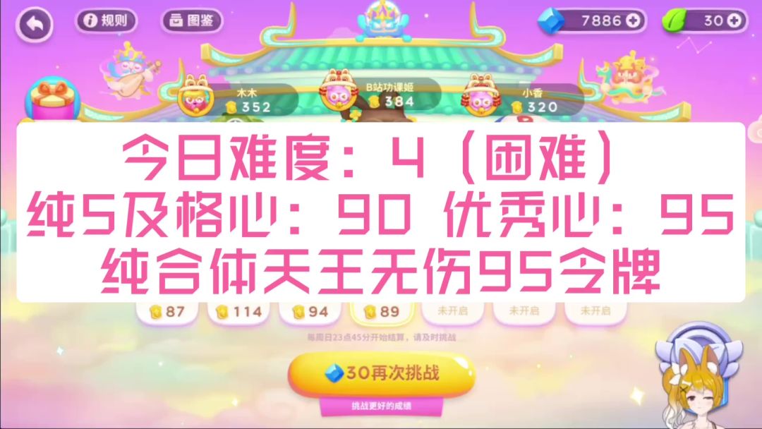 video-3313942