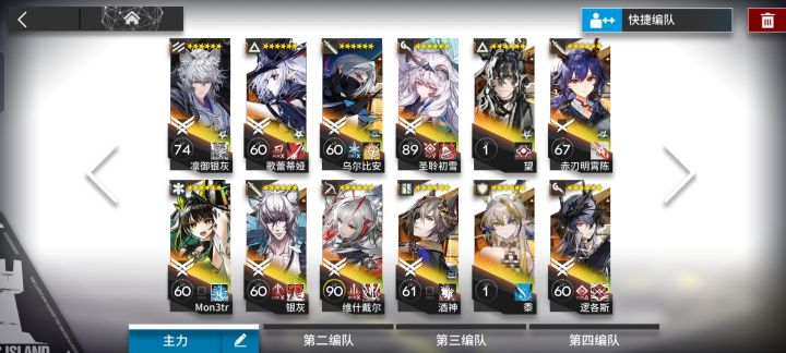 300抽完事截图