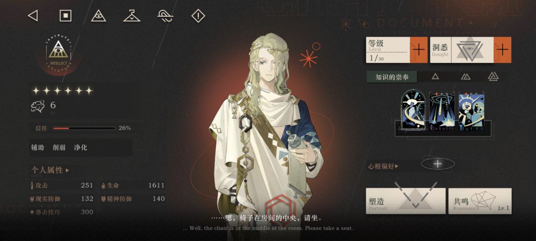 萌新刚入坑,这个能养吗?(●__●) 2