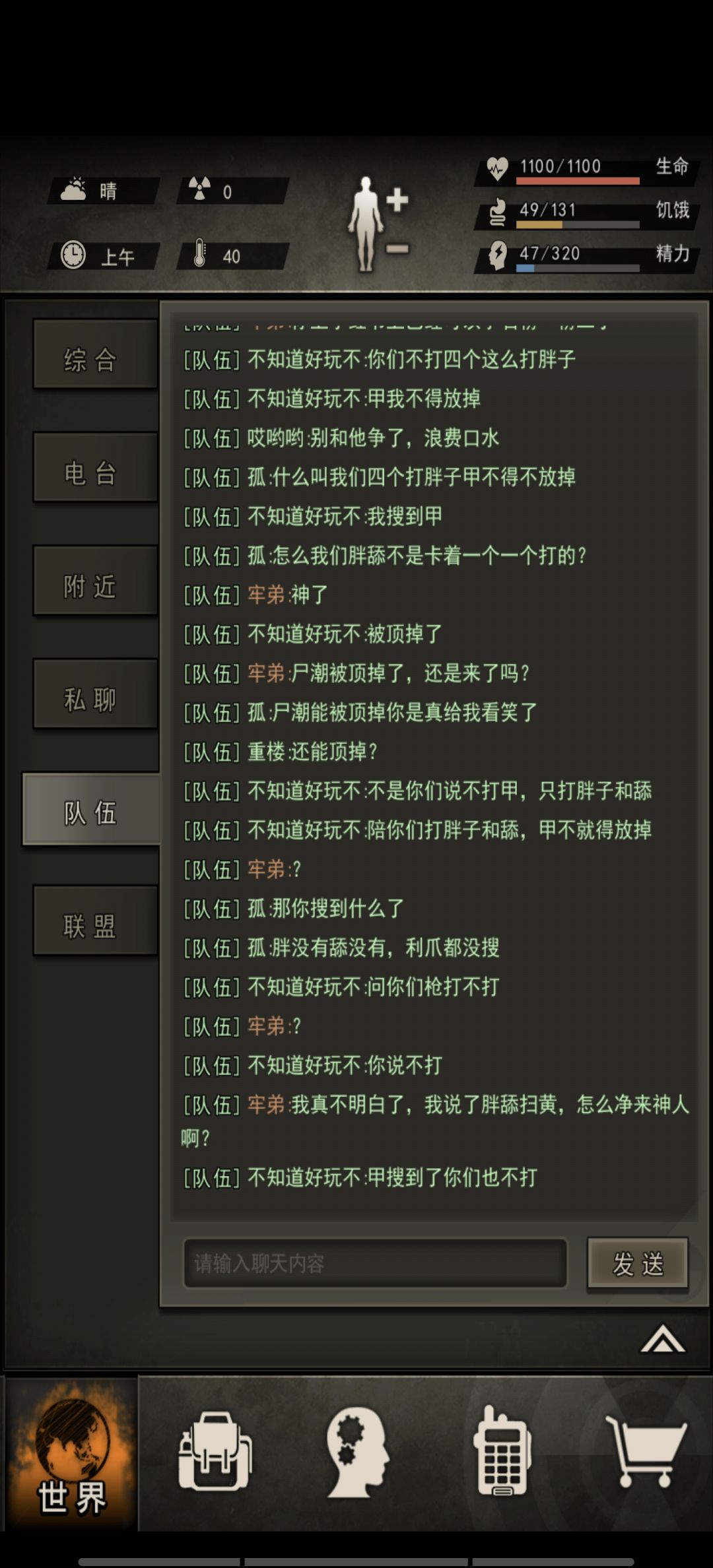 动态图片 3