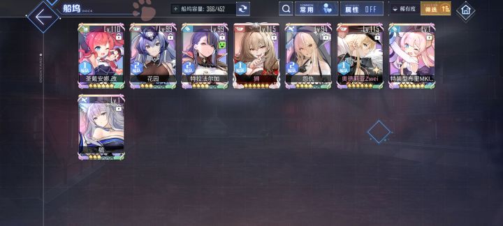 好兄弟们,帮我看看box截图